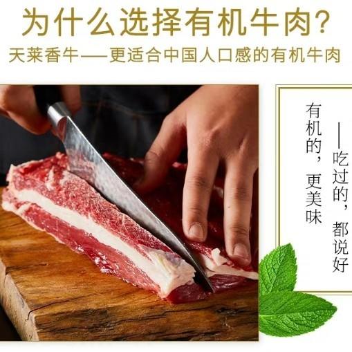 【有机养殖】新疆牛肉 牛腩/牛腱/牛排段 商品图10