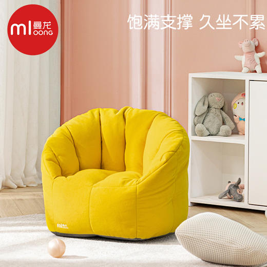 曼龙懒人沙发躺椅摇摇椅可爱小户型宝宝沙发阳台卧室豆袋懒人沙发 商品图2