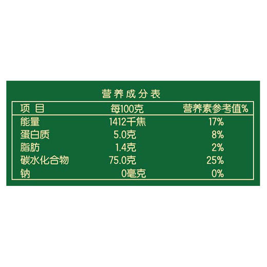 【疫情管控地区停发】金龙鱼稻香贡米5KG 商品图2