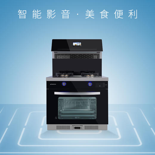 桑乐（SANGLE）集成灶JJZT-ZKX566P 商品图0