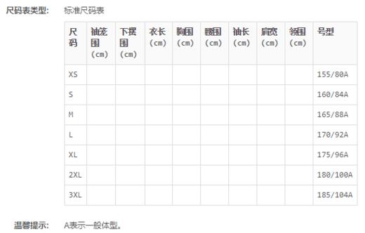 6903599279724 安踏ANTA亲肤柔软 女款短袖两件套 生活系列 S 商品图3