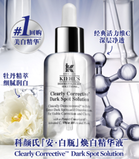  想要美白？先听皮肤医生怎么说 