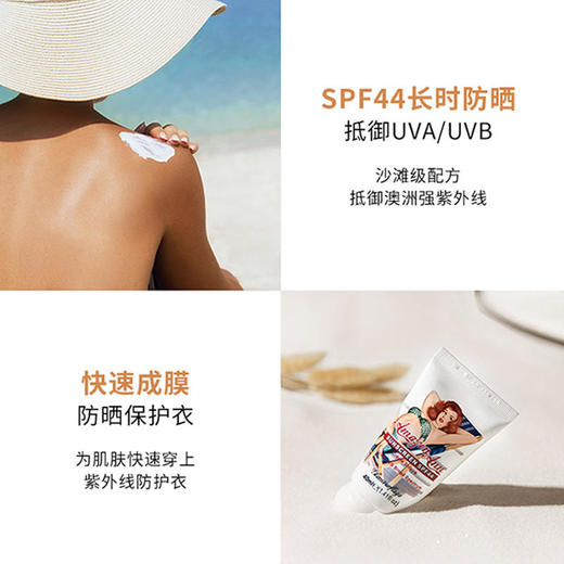 薇娅推荐【格兰玛弗兰沙滩级防晒霜】买就送日霜小样斩获国内外防晒大奖遮瑕控油 商品图1