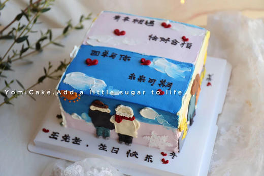 春夏秋冬相伴一生（8寸图片实拍。因此款制作时间较长，请提前24小时预定） 商品图0