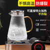 加厚耐高温玻璃水壶家用防爆凉白开水壶大容量果汁冷热水壶煮茶壶。 商品缩略图5