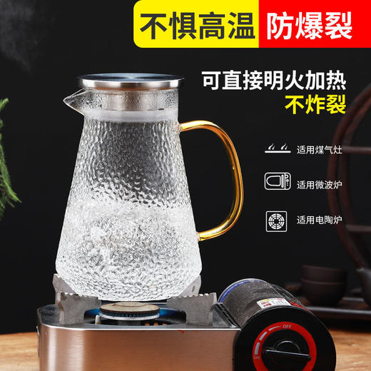 加厚耐高温玻璃水壶家用防爆凉白开水壶大容量果汁冷热水壶煮茶壶。 商品图5