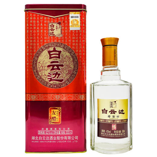 【老酒清仓】白云边老窖坊有礼 42度浓酱兼香型17年老酒 整箱6瓶*500ml包邮 商品图8