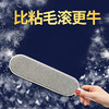 【除毛器】衣服粘毛器去毛除尘刷毛除毛刮毛器扫床刷子静电居家日用 商品缩略图2