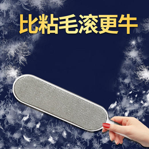 【除毛器】衣服粘毛器去毛除尘刷毛除毛刮毛器扫床刷子静电居家日用 商品图2