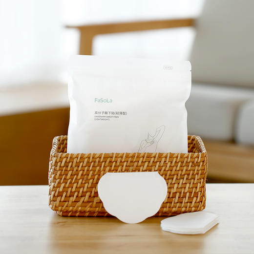 FaSoLa高分子腋下贴（20片）轻薄款 夏季超薄隐形止汗衣贴防腋窝汗液渍无痕垫 商品图3