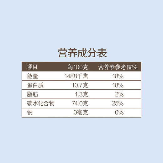 中粮悠采有机河套雪花粉面粉2.5kg 商品图1