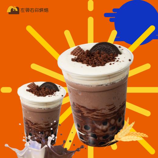 麦香巧克力波波冰 | 左邻右你茶饮 商品图0