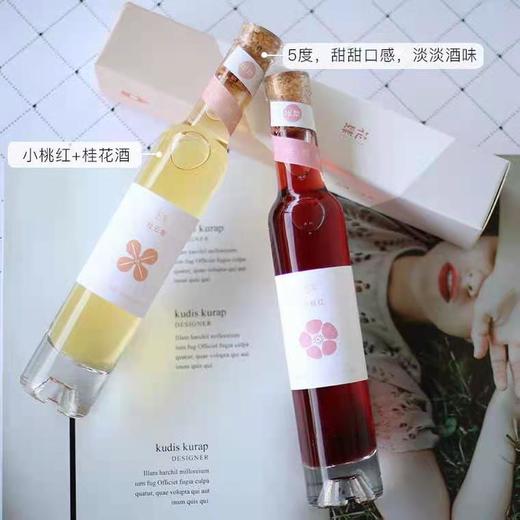 小桃红+桂云香组合 商品图1