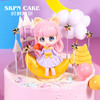 星河少女心 生日蛋糕 商品缩略图1