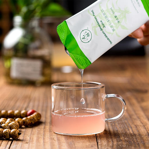 【肺部清道夫&胃炎胃病的救星】元斛紫皮石斛原浆30ml*7/盒，紫皮石斛浆含量≥90%，提取石斛之精华科学清肺养胃！ 商品图0