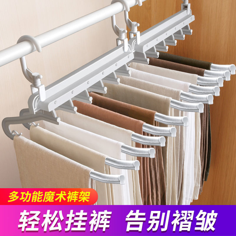 多功能裤夹 裤架折叠居家日用衣柜伸缩多层衣架挂收纳挂架