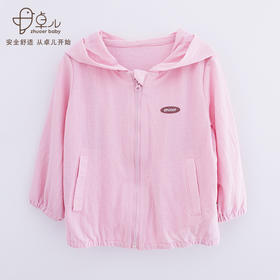 儿童防晒服要怎么选？