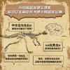中国恐龙博物馆 商品缩略图1