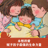 亲爱的宝贝 商品缩略图4