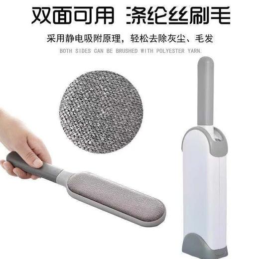 【除毛器】衣服粘毛器去毛除尘刷毛除毛刮毛器扫床刷子静电居家日用 商品图9