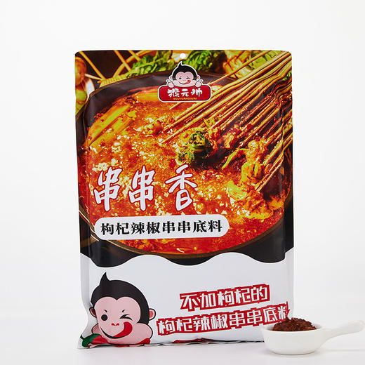 枸杞辣椒串串火锅底料【520g*1袋】 商品图5