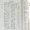 【中商原版】传统蒙学丛书 唐诗三百首 港台原版 天地图书 中国古典文学 商品缩略图7