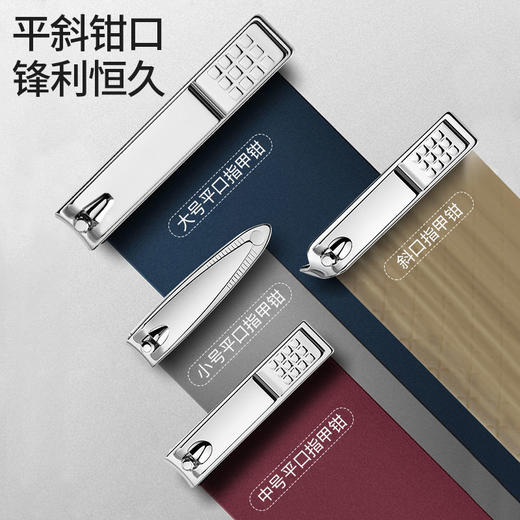 【不锈钢指甲刀套装】不锈钢指甲刀套装 家用去死皮修甲指甲钳居家日用 商品图4