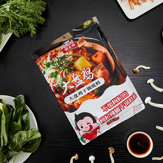 枸杞辣椒大盘鸡底料 商品图0