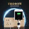 多功能粘贴式手机支架*4个装 创意墙壁挂置物架床头手机支架配件 商品缩略图4