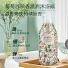 DML CathKidston依兰花滋润保湿沐浴露/葡萄西柚沐浴露 450ml 商品缩略图9