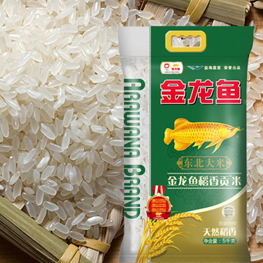 【疫情管控地区停发】金龙鱼稻香贡米5KG 商品图3