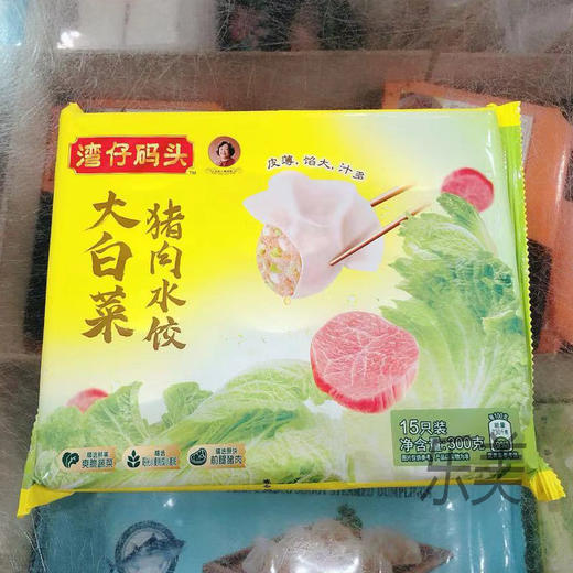 湾仔码头饺子300g（15只） 商品图1