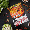 枸杞辣椒串串火锅底料【520g*1袋】 商品缩略图0