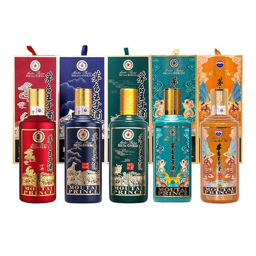 【推荐】茅台王子酒组合（鸡狗猪牛鼠）53度 500ML*5 瓶 组合装 商品图0