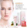 女神亲肤呵护礼包 商品缩略图0