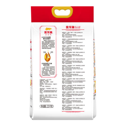 【疫情管控地区停发】金龙鱼饺子专用麦芯粉2.5kg（新老包装随机发货） 商品图1