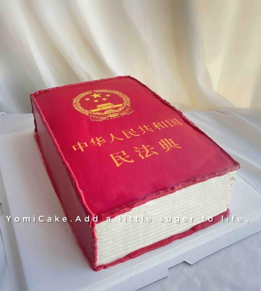 创意定制书本图案，可来图定制 商品图0