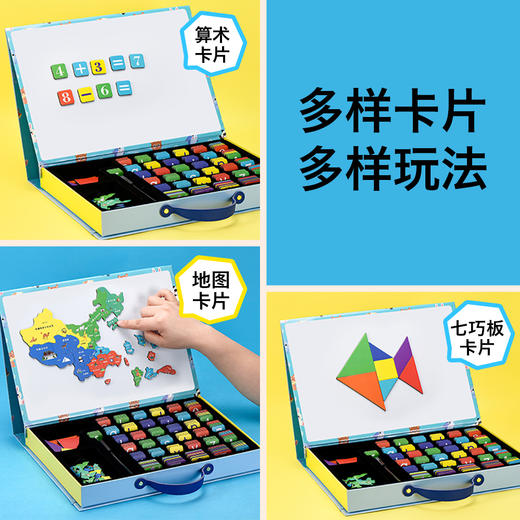【英语数学启蒙，智能磁力拼图】Elfinbook儿童英文单词闯关配套APP故事翻译数字磁力贴小学生幼儿园宝宝男女孩颜色图形认知锻炼手眼协调语言能力思维训练卡片地图七巧板益智早教启蒙玩具 商品图5