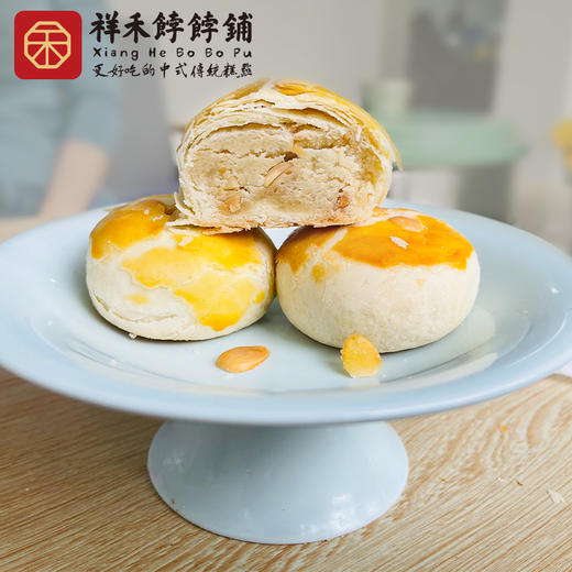 「限时团购」单份包邮 杏仁豆腐白团子-四枚200g 商品图4