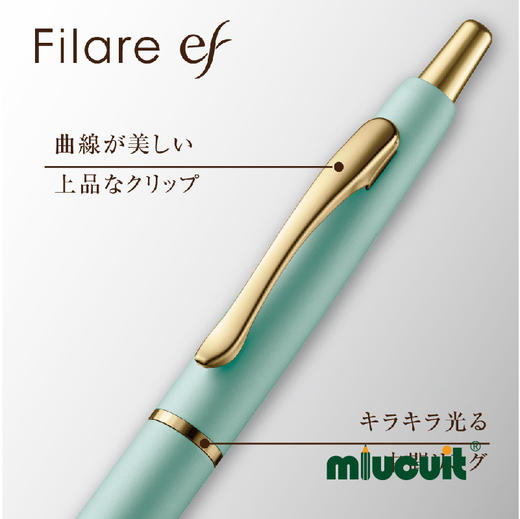 日本 ZEBRA斑马Filare高端优雅新金属杆圆珠笔黑色0.5mm女士BAS86 商品图3