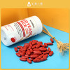 Weider Red Yeast Rice红曲米片剂1200mg 240粒新包装 #美国直邮 商品缩略图1