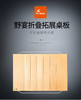 火枫日式折叠储物箱多功能车载收纳箱户外塑料整理箱置物箱 商品缩略图3