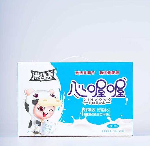 滋特美心喔喔乳酸菌饮品原味100ml*30瓶 商品图0