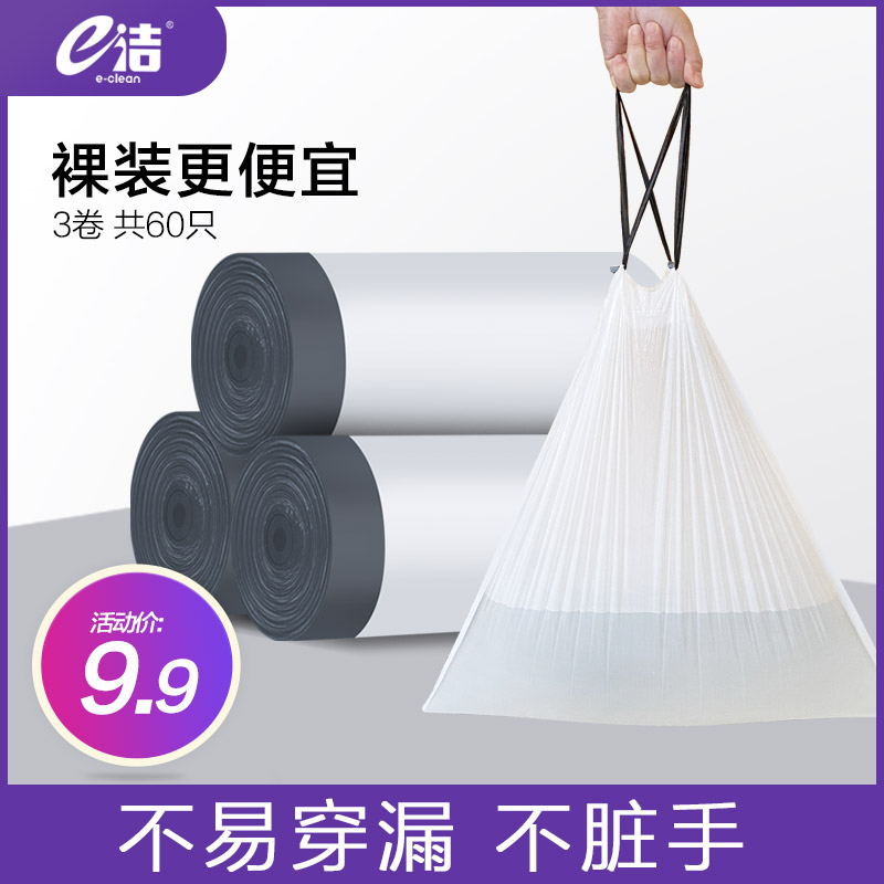 手提自动收口垃圾袋/能装/不易穿漏/不脏手 自动收口垃圾袋