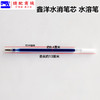 鑫洋水消笔 芯服装面料水溶笔遇水消失退色笔十字绣水洗褪色水解笔 商品缩略图2