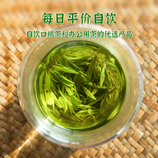 2025新茶上市 西湖龙冠龙井茶【牛皮纸包-一级 250g】自饮或送亲友的上佳之选 商品图1