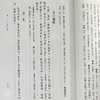 【中商原版】传统蒙学丛书 唐诗三百首 港台原版 天地图书 中国古典文学 商品缩略图6