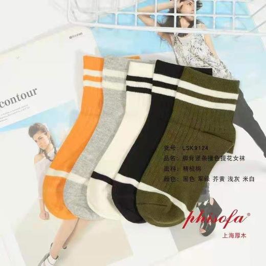 2F厚木女袜 商品图0