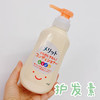 日本花王儿童蜜桃味洗发300ml护发360ml 商品缩略图5