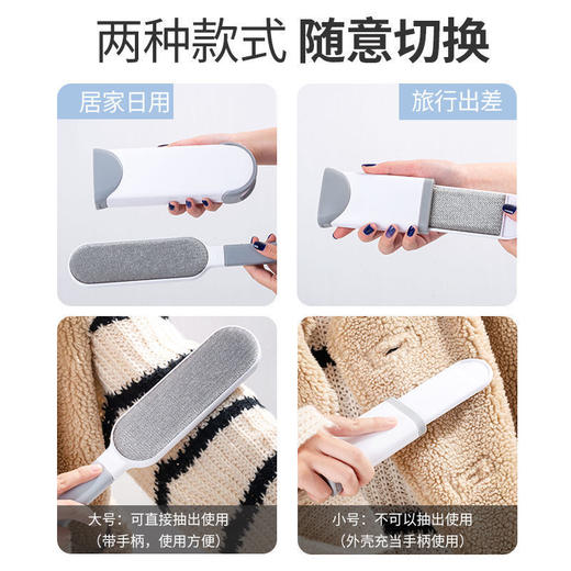 【除毛器】衣服粘毛器去毛除尘刷毛除毛刮毛器扫床刷子静电居家日用 商品图7